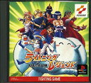 【送料無料】【中古】PS プレイステーション ライトニングレジェンド