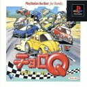 【送料無料】【中古】PS プレイステーション チョロQ Ver1.02ベスト