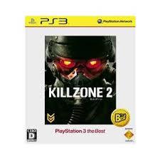【送料無料】【中古】PS3 プレイステーション 3 KILLZONE 2 PS3 the Best キルゾーン2