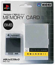 【送料無料】【中古】PS2 プレイステーション2 プレイステーション2専用 メモリーカード8MB メタリックブラック ホリ