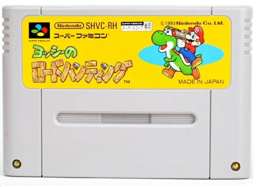 【送料無料】【中古】SFC スーパーファミコン ヨッシーのロードハンティング