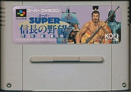 【送料無料】【中古】SFC スーパーファミコン スーパー信長の野望 武将風雲録 【送料無料】【中古】SFC スーパーファミコン スーパー信長の野望 武将風雲録