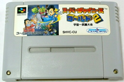 【送料無料】【中古】SFC スーパーファミコン スーパーチャイニーズワールド2