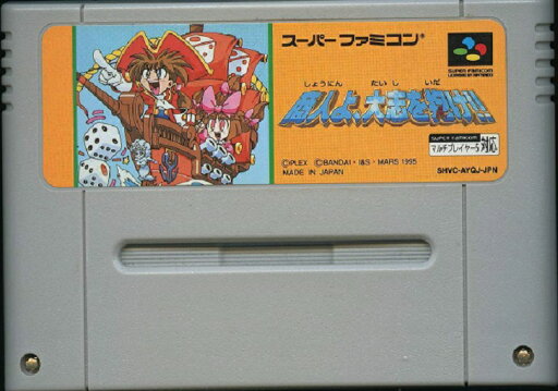 【送料無料】【中古】SFC スーパーファミコン 商人よ大志を抱け! 【送料無料】【中古】SFC スーパーファミコン 商人よ大志を抱け!