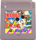 【送料無料】【中古】GB 任天堂 ゲームボーイ 桃太郎伝説外伝