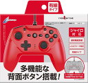 【送料無料】【中古】Nintendo Switch 【連射/背面ボタン搭載】 CYBER ・ ジャイロコントローラー 有線タイプ ( SWITCH 用) レッド