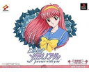 【送料無料】【中古】PS プレイステーション ときめきメモリアル(限定版) (箱説付き)