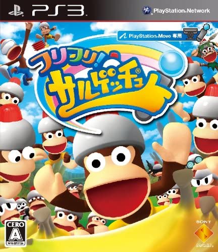 【送料無料】【中古】PS3 プレイステーション 3 フリフリ!サルゲッチュ(PlayStation Movie専用) 【送料無料】【中古】PS3 プレイステーション 3 フリフリ!サルゲッチュ(PlayStation Movie専用)