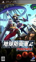 【送料無料】【中古】PSP 地球防衛軍 2 PORTABLE プレイステーションポータブル