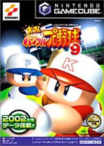 【送料無料】【中古】GC ゲームキューブ 実況パワフルプロ野球9 （箱あり説なし）