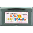 【送料無料】【中古】GBA ゲームボーイアドバンス ぷくぷく天然かいらんばん