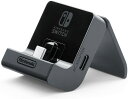 【送料無料】【中古】Nintendo Switch Nintendo Switch充電スタンド(フリーストップ式) HAC-031