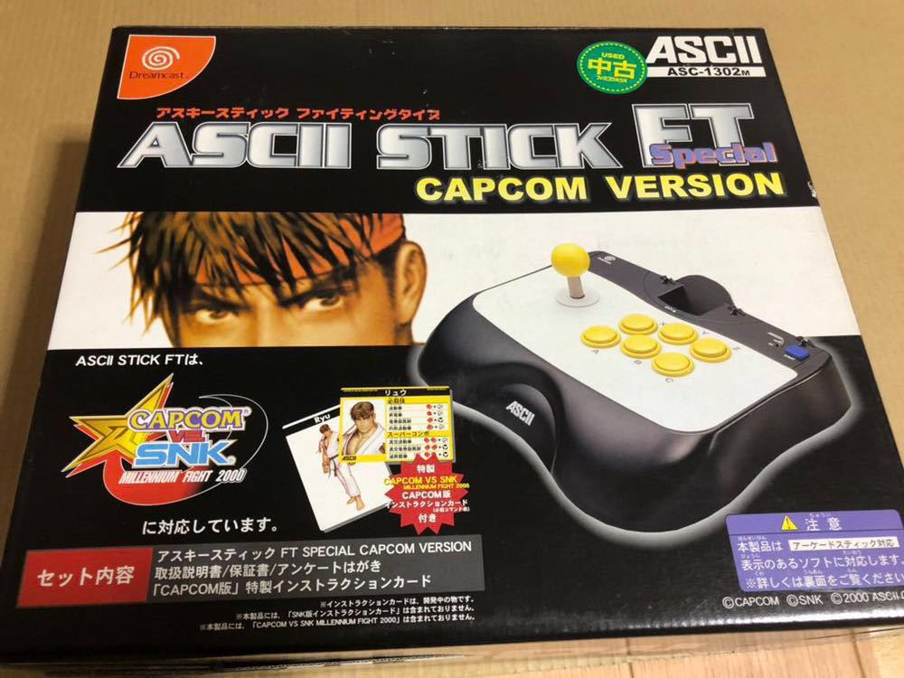 【送料無料】【中古】DC ドリームキャスト アスキースティックFT SP カプコンバージョン コントローラー ASC-1302S