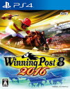 【送料無料】【中古】PS4 PlayStation 4 Winning Post 8 2016 ウイニングポスト