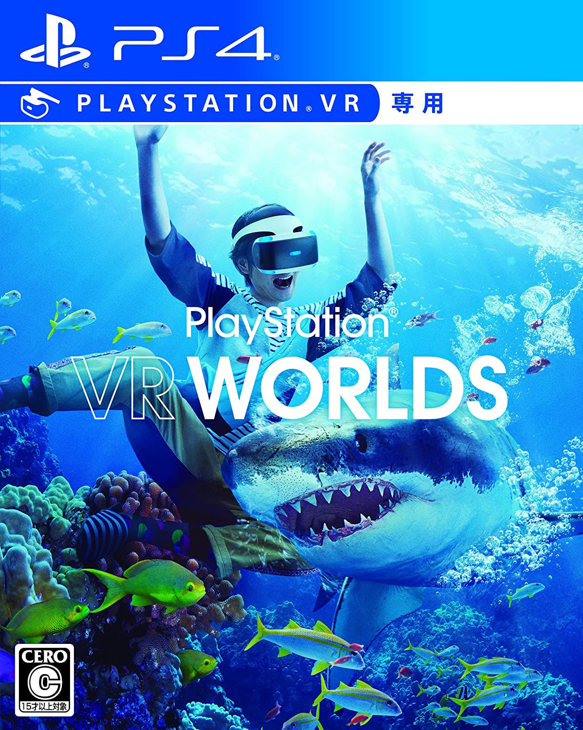 yzyVizPS4 PlayStation 4 PlayStation VR WORLDS(VRp)