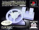 【ペダル欠品】【送料無料】【中古】PS プレイステーション コックピットBIGショック コントローラー SLPH-00101