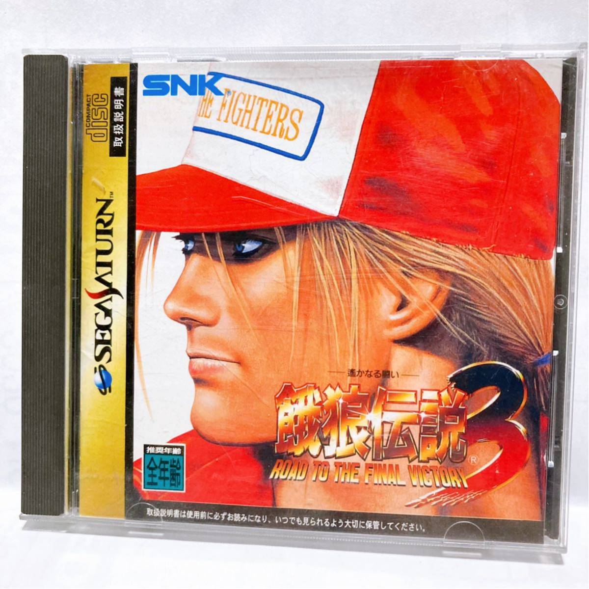 【送料無料】【中古】SS セガサターン 餓狼伝説3 遥かなる闘い