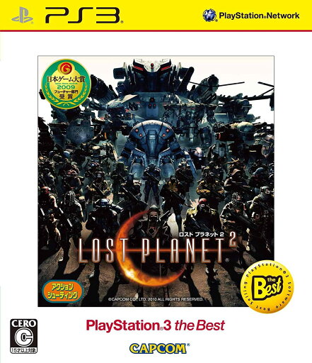【送料無料】【中古】PS3 プレイステーション3 ロスト プラネット2PLAYSTATION 3 the Best 【送料無料】【中古】PS3 プレイステーション3 ロスト プラネット2PLAYSTATION 3 the Best