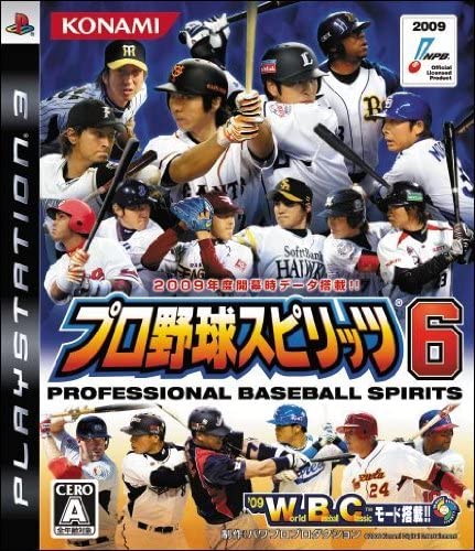 【送料無料】【中古】PS3 プレイステーション3 プロ野球スピリッツ6