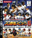 PS3 プレイステーション3 プロ野球スピリッツ6