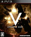 【送料無料】【中古】PS3 プレイステーション3 ARMORED CORE V(アーマード・コア ファイブ)