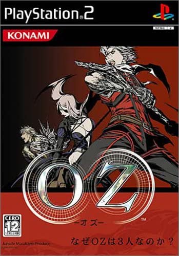 【送料無料】【中古】PS2 プレイステーション2 OZ -オズ-