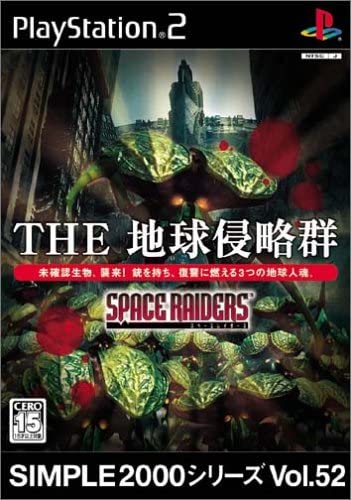 【送料無料】【中古】PS2 プレイステーション2 SIMPLE2000シリーズ Vol.52 THE 地球侵略群 ～スペースレイダース～