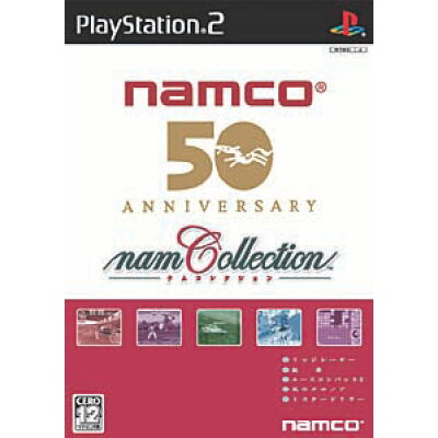 楽天市場】ナムコ アンソロジー1(テレビゲーム)の通販 楽天市場】ナムコ アンソロジー1(テレビゲーム)の通販