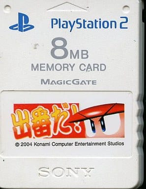 【送料無料】【中古】PS2 プレイステーション2 PlayStaion2専用メモリーカード (8MB) PremiumSeries 実況パワフルプロ野球11 【送料無料】【中古】PS2 プレイステーション2 PlayStaion2専用メモリーカード (8MB) PremiumSeries 実況パワフルプロ野球11