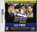 【送料無料】【中古】DS 逆転裁判 蘇る逆転 NEW Best Price!2000