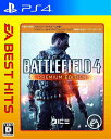 【送料無料】【中古】PS4 PlayStation 4 A BEST HITS バトルフィールド 4:プレミアムエディション