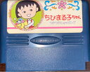 【送料無料】【中古】FC ファミコン ちびまる子ちゃん うきうきショッピング(箱説付き)