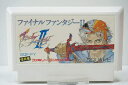 スクウェア ファイナルファンタジーII