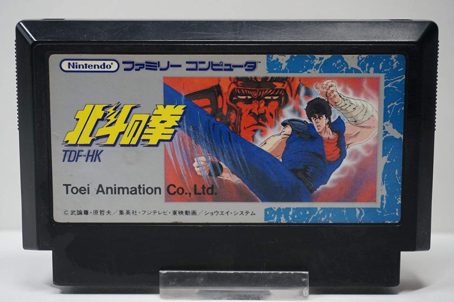 【送料無料】【中古】FC ファミコン 北斗の拳 1