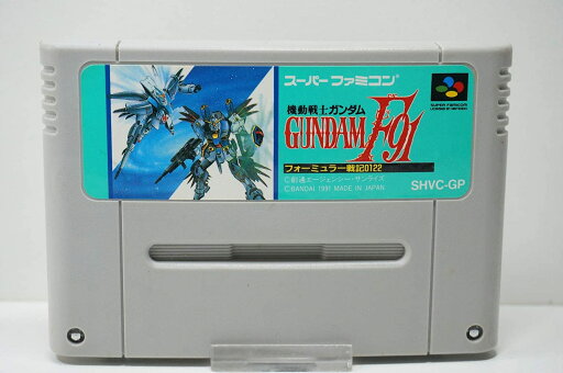 【送料無料】【中古】SFC スーパーファミコン 機動戦士ガンダムF91 【送料無料】【中古】SFC スーパーファミコン 機動戦士ガンダムF91