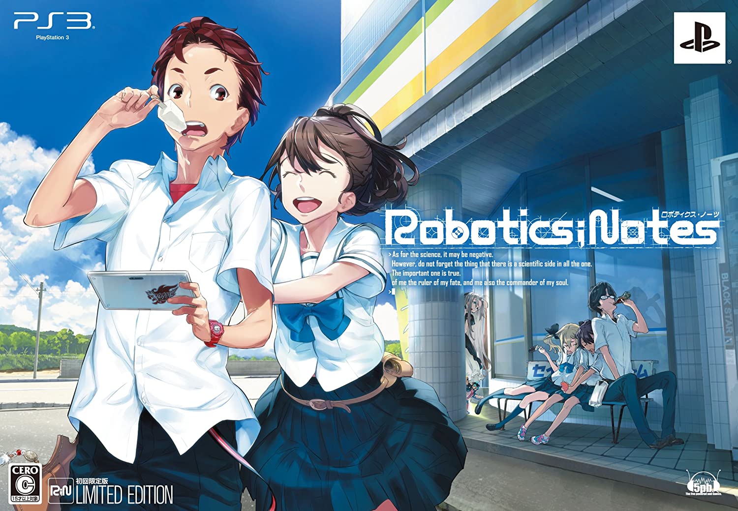 【送料無料】【中古】PS3 プレイステーション3 ROBOTICS NOTES(初回限定版 ポケコンバック型スマートフォンケース/設定資料集 同梱)(箱付き)