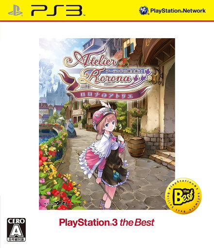 【送料無料】【中古】PS3 プレイステーション 3 ロロナのアトリエ ~アーランドの錬金術士~ PlayStation3 the Best 【送料無料】【中古】PS3 プレイステーション 3 ロロナのアトリエ ~アーランドの錬金術士~ PlayStation3 the Best