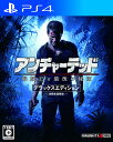 【送料無料】【中古】PS4 PlayStation 4 アンチャーテッド 海賊王と最後の秘宝 デラックスエディション(シーズンパスなし)