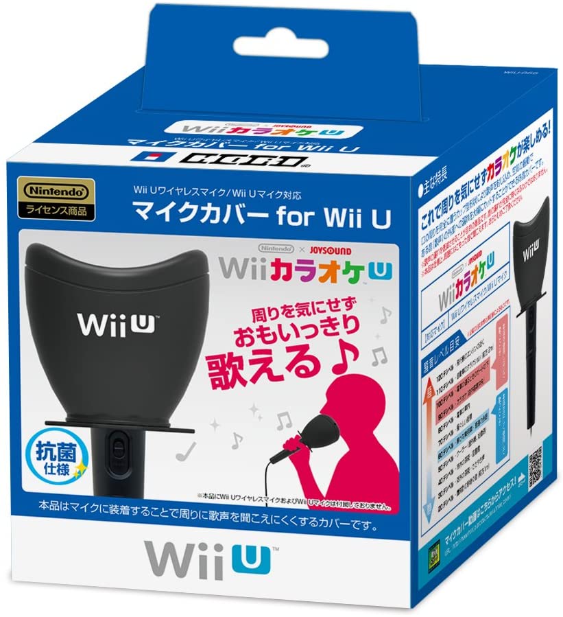 【送料無料】【中古】Wii U 任天堂公式ライセンス商品 マイクカバー for Wii U (防音/抗菌仕様) ホリ