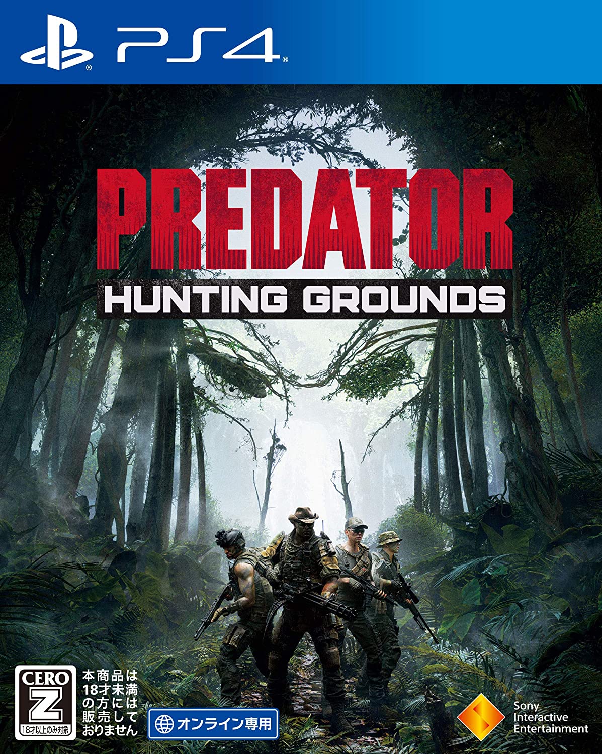 yzyÁzPS4 PlayStation 4 Predator: Hunting Grounds yCERO[eBOuZvzyICpz