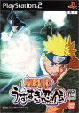 【送料無料】【中古】PS2 プレイステーション2 ソフト NARUTO-ナルト- うずまき忍伝