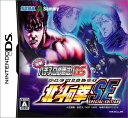 【送料無料】【中古】DS ソフト 実戦パチスロ必勝法! 北斗の拳SE DS(箱説付き)