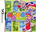 【送料無料】【中古】DS ソフト ぷよぷよフィーバー