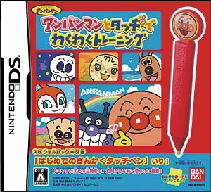 【送料無料】【中古】DS ソフト アンパンマンとタッチでわくわくトレーニング(通常版) 【送料無料】【中古】DS ソフト アンパンマンとタッチでわくわくトレーニング(通常版)