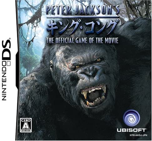 【送料無料】【中古】DS ソフト PETER JACSON'S キング・コング オフィシャルゲームオブザムービー