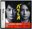 画像はサンプルです。セット内容と商品状態は以下をご参照ください。 セット内容：ソフトのみです。外箱、説明書はありません。 商品状態：中古品のため商品によっては多少の汚れやキズがある場合がございます。 ※ゆうメールをご選択の場合は全国送料無料で発送致します。ゆうメールは配送日及び時間指定、郵便追跡はできません。 ※代引きをご利用の場合は商品代金の他に送料と代引き手数料を合せた全国一律1324円（沖縄2024円）がかかります。 ※宅配便をご希望の場合は全国一律800円（沖縄1500円）で発送いたします。