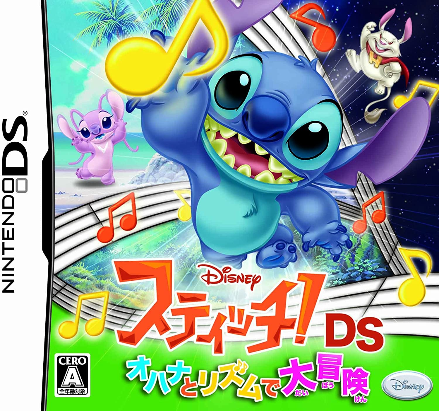 【送料無料】【中古】DS ソフト スティッチ!DS オハナとリズムで大冒険(箱説付き)