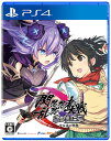 【送料無料】【新品】PS4 PlayStation 4 閃乱忍忍忍者大戦ネプテューヌ -少女達の響艶