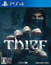 【送料無料】【中古】PS4 PlayStation 4 シーフ