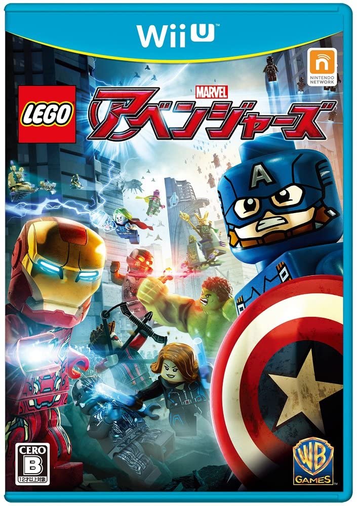 【送料無料】【中古】Wii U LEGO(R)マーベル アベンジャーズ